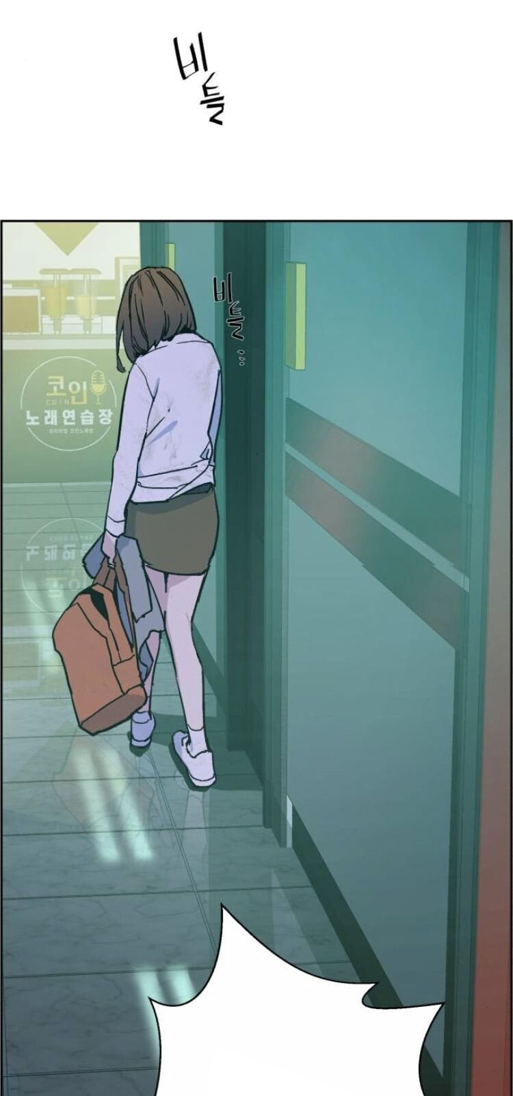 Truyện Tranh Bạn Học Của Tôi Là Lính Đánh Thuê trang 5