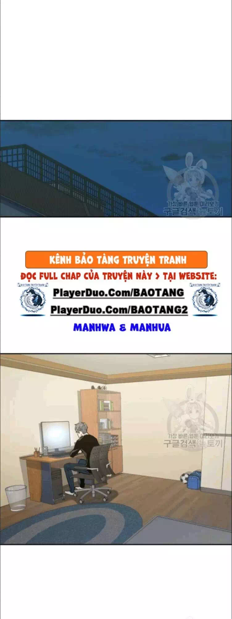 Truyện Tranh Bạn Học Của Tôi Là Lính Đánh Thuê trang 5