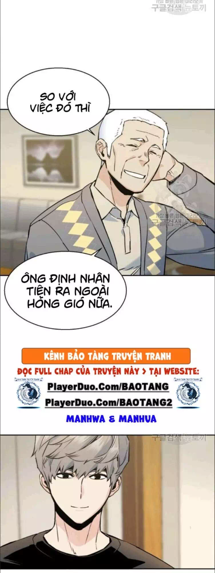 Truyện Tranh Bạn Học Của Tôi Là Lính Đánh Thuê trang 5