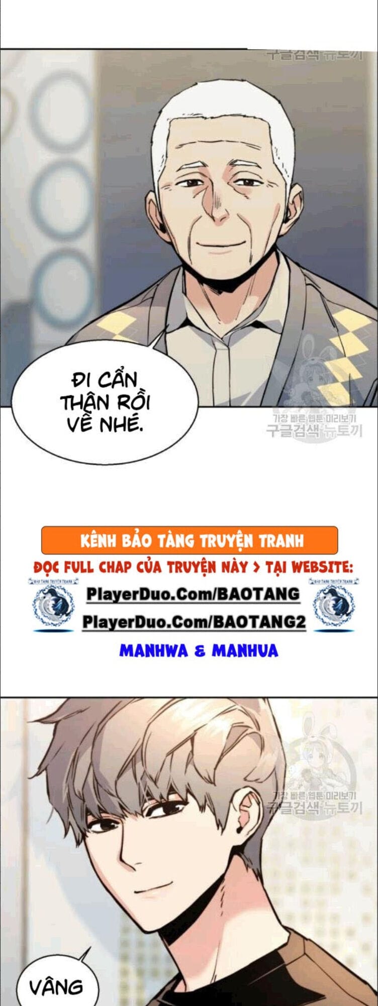 Truyện Tranh Bạn Học Của Tôi Là Lính Đánh Thuê trang 5