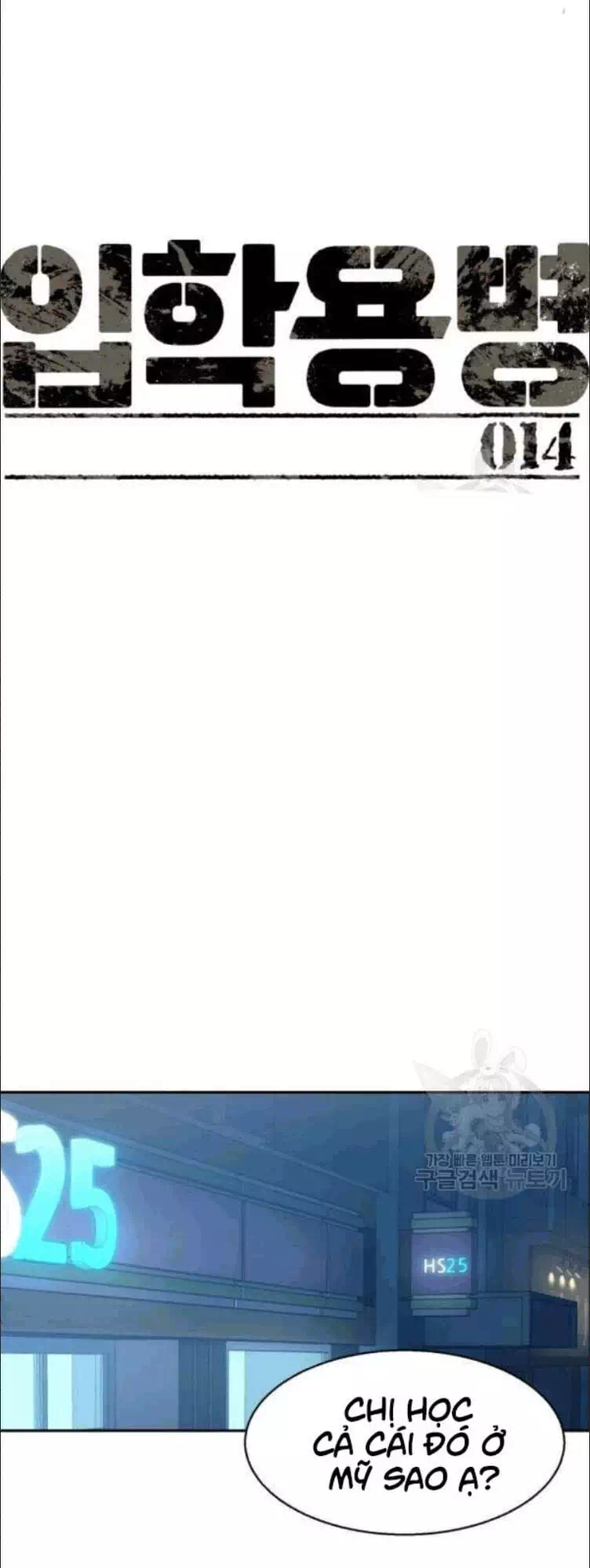 Truyện Tranh Bạn Học Của Tôi Là Lính Đánh Thuê trang 5