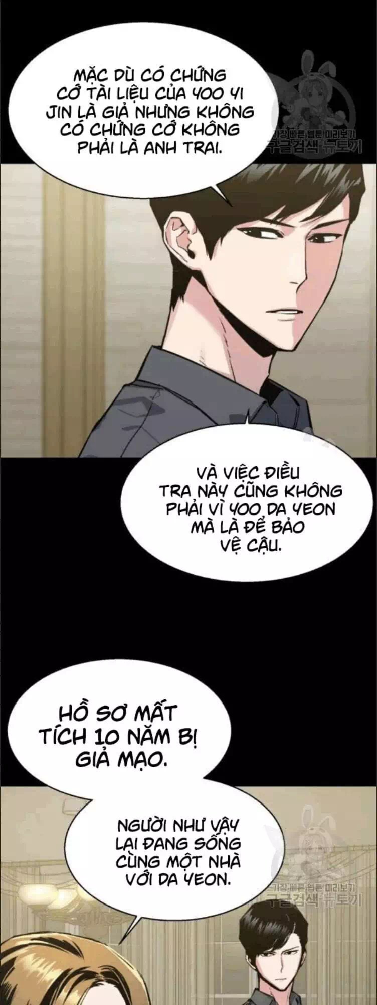 Truyện Tranh Bạn Học Của Tôi Là Lính Đánh Thuê trang 5