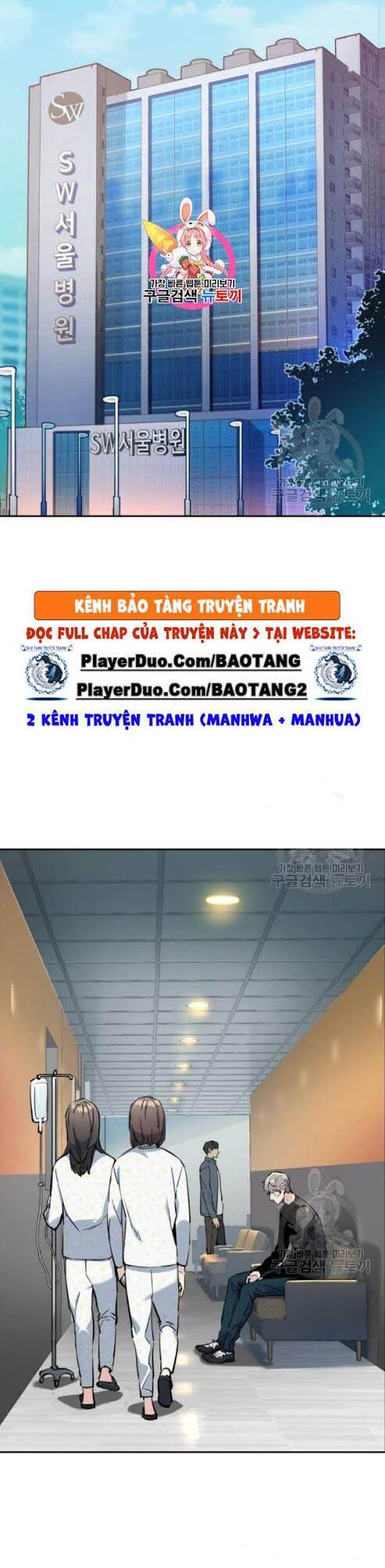 Truyện Tranh Bạn Học Của Tôi Là Lính Đánh Thuê trang 5