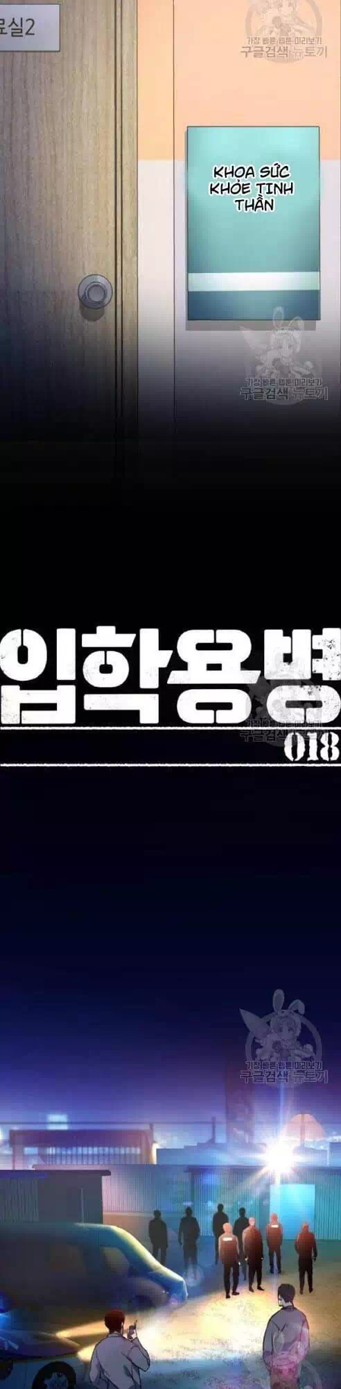 Truyện Tranh Bạn Học Của Tôi Là Lính Đánh Thuê trang 5