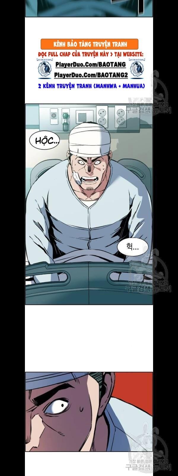 Truyện Tranh Bạn Học Của Tôi Là Lính Đánh Thuê trang 5