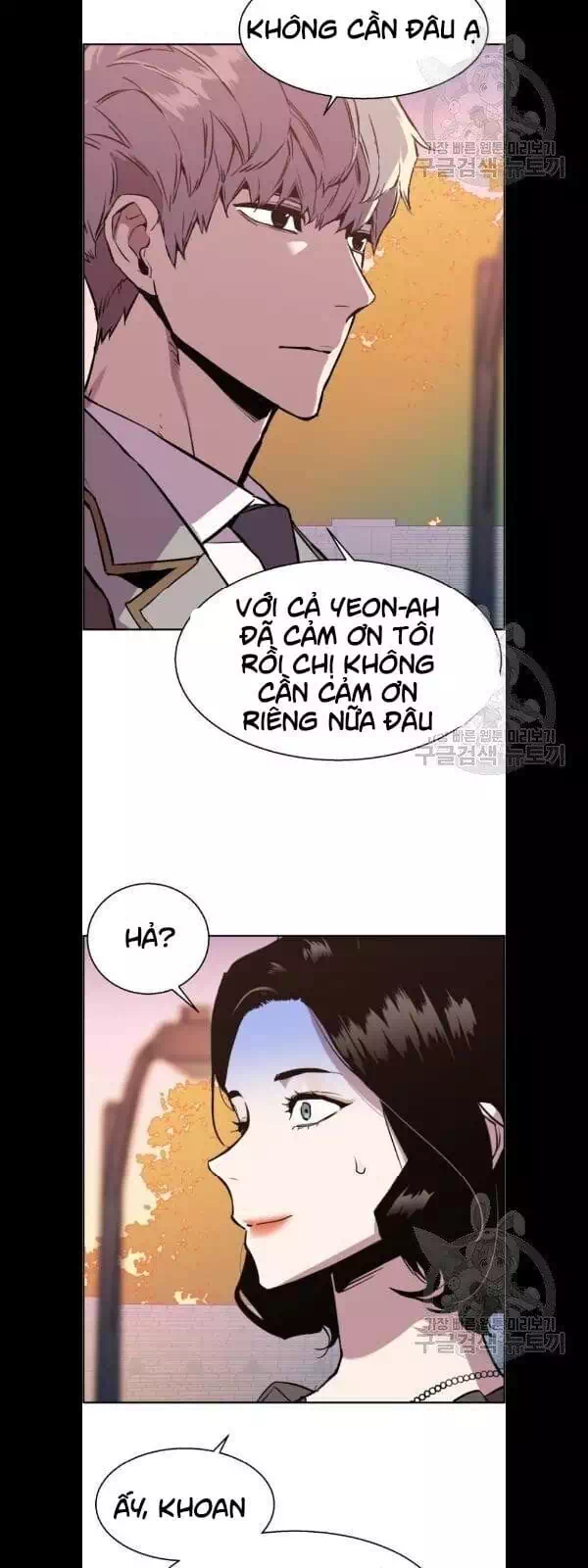 Truyện Tranh Bạn Học Của Tôi Là Lính Đánh Thuê trang 5