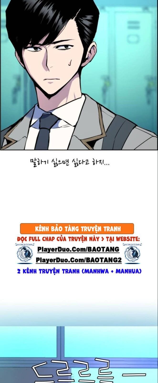 Truyện Tranh Bạn Học Của Tôi Là Lính Đánh Thuê trang 5
