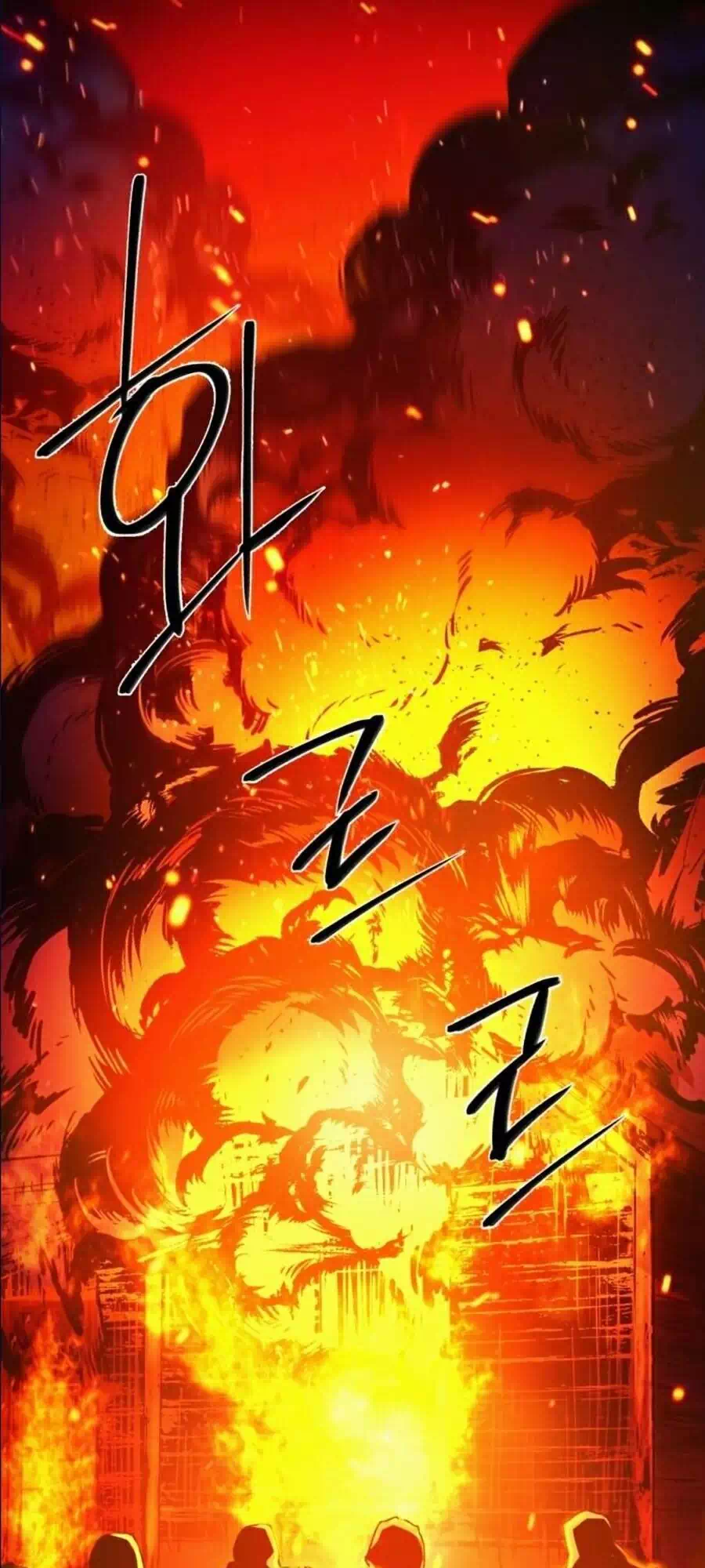 Truyện Tranh Bạn Học Của Tôi Là Lính Đánh Thuê trang 5