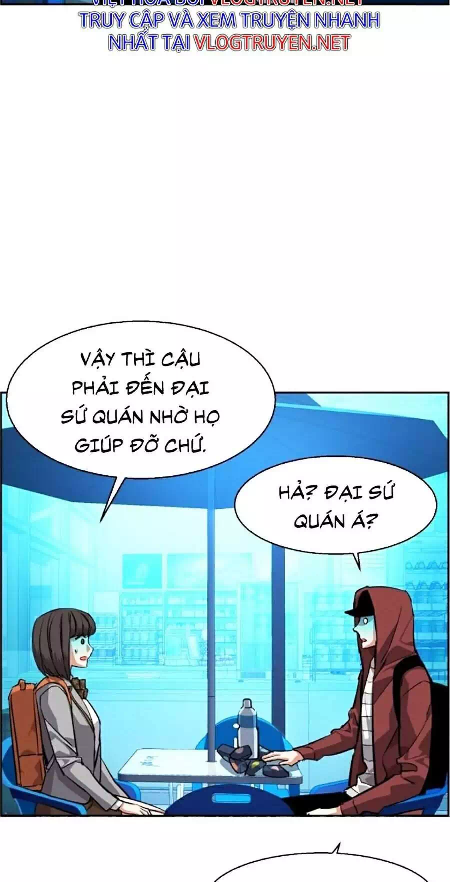 Truyện Tranh Bạn Học Của Tôi Là Lính Đánh Thuê trang 5