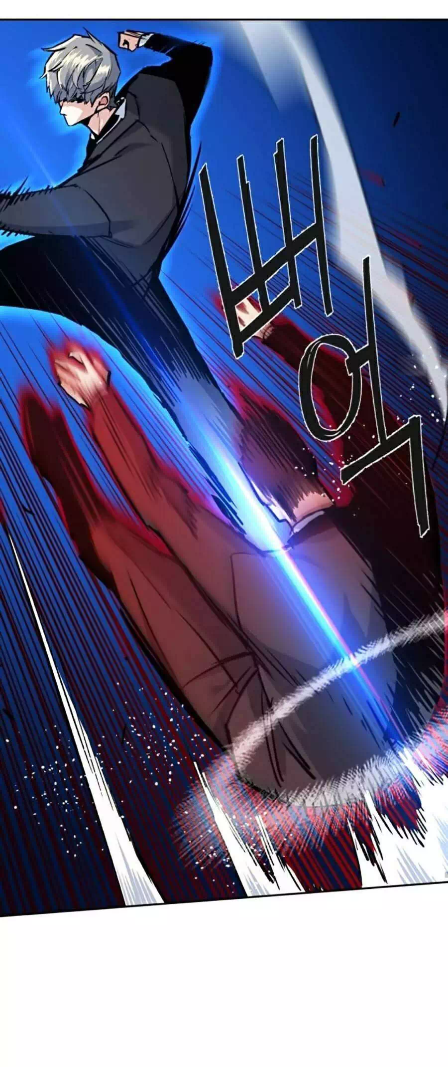 Truyện Tranh Bạn Học Của Tôi Là Lính Đánh Thuê trang 5