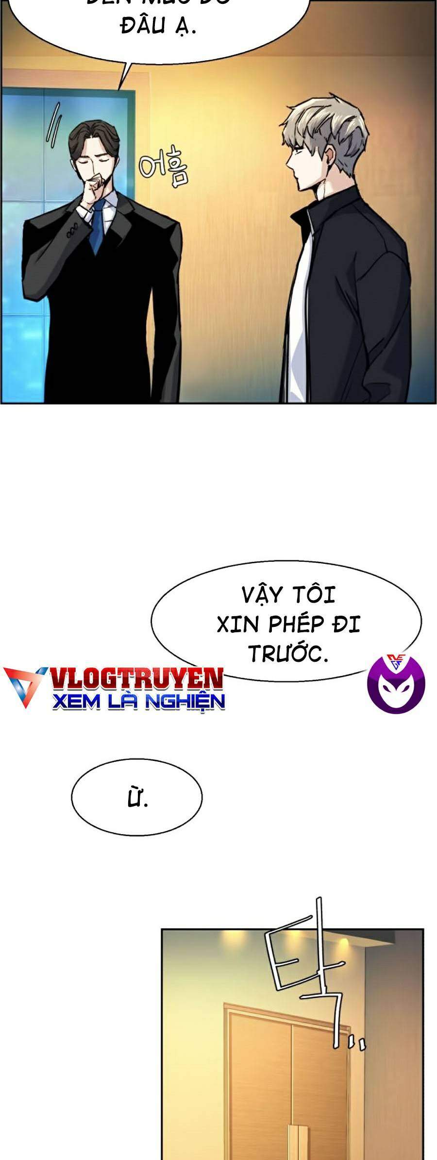 Truyện Tranh Bạn Học Của Tôi Là Lính Đánh Thuê trang 5