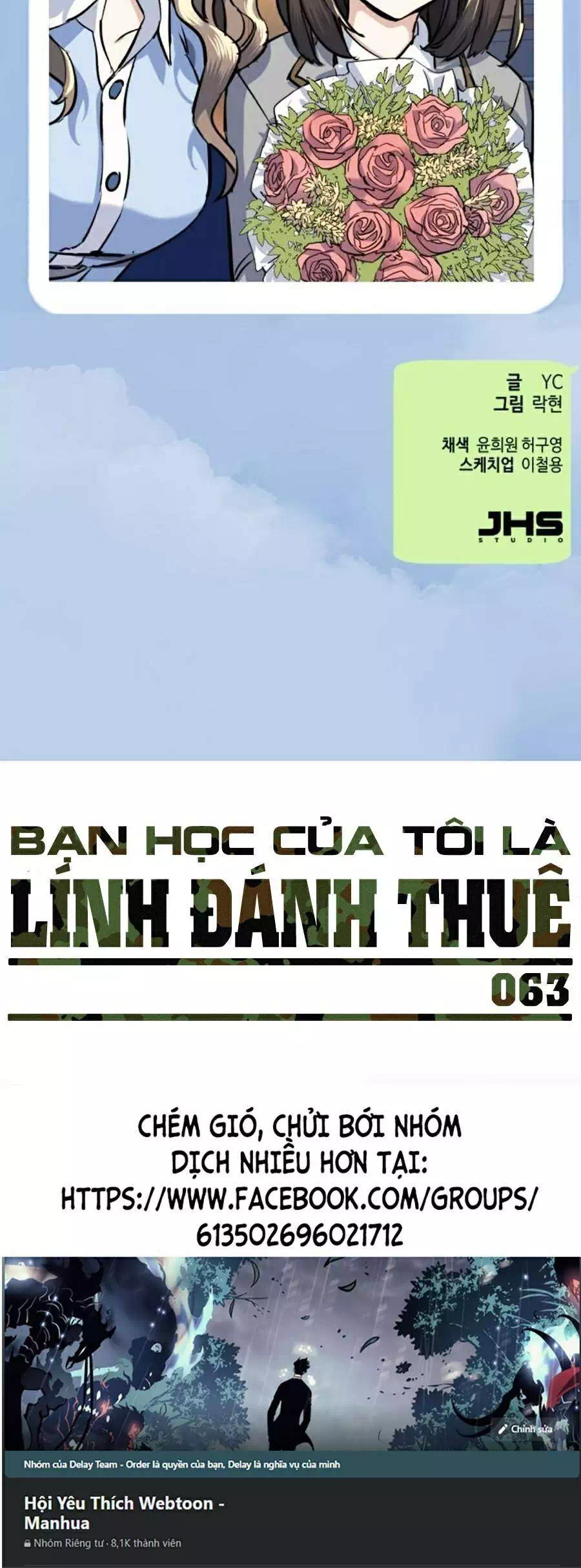 Truyện Tranh Bạn Học Của Tôi Là Lính Đánh Thuê trang 5