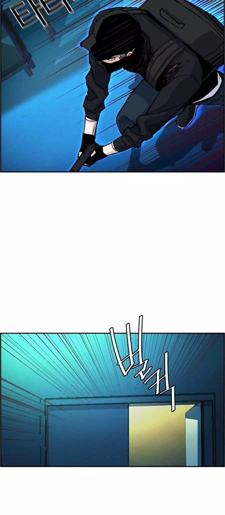 Truyện Tranh Bạn Học Của Tôi Là Lính Đánh Thuê trang 5