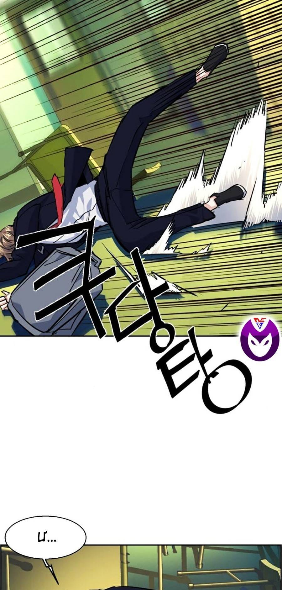 Truyện Tranh Bạn Học Của Tôi Là Lính Đánh Thuê trang 5