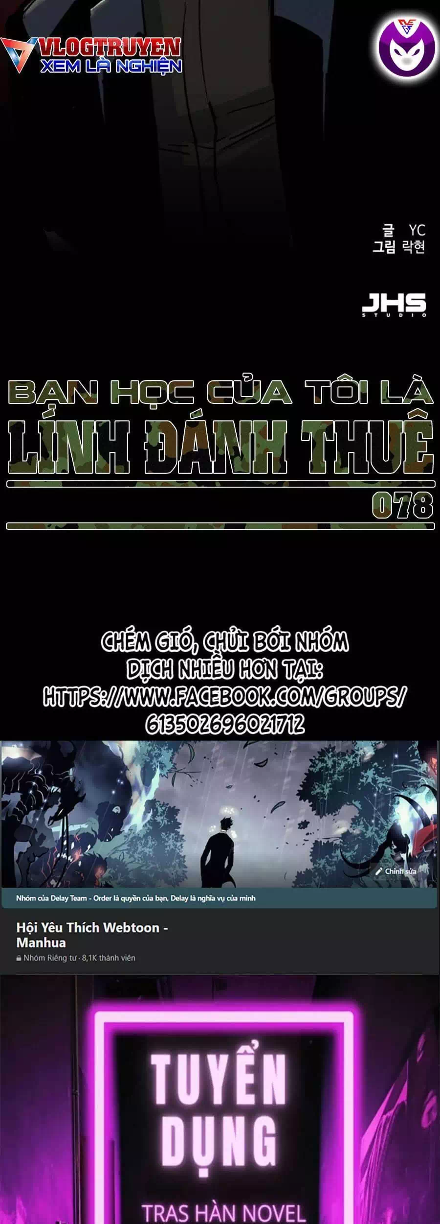 Truyện Tranh Bạn Học Của Tôi Là Lính Đánh Thuê trang 5