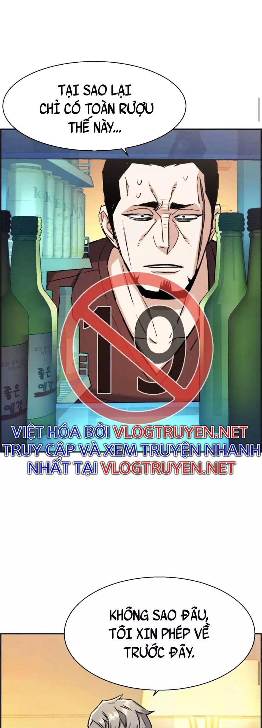 Truyện Tranh Bạn Học Của Tôi Là Lính Đánh Thuê trang 5