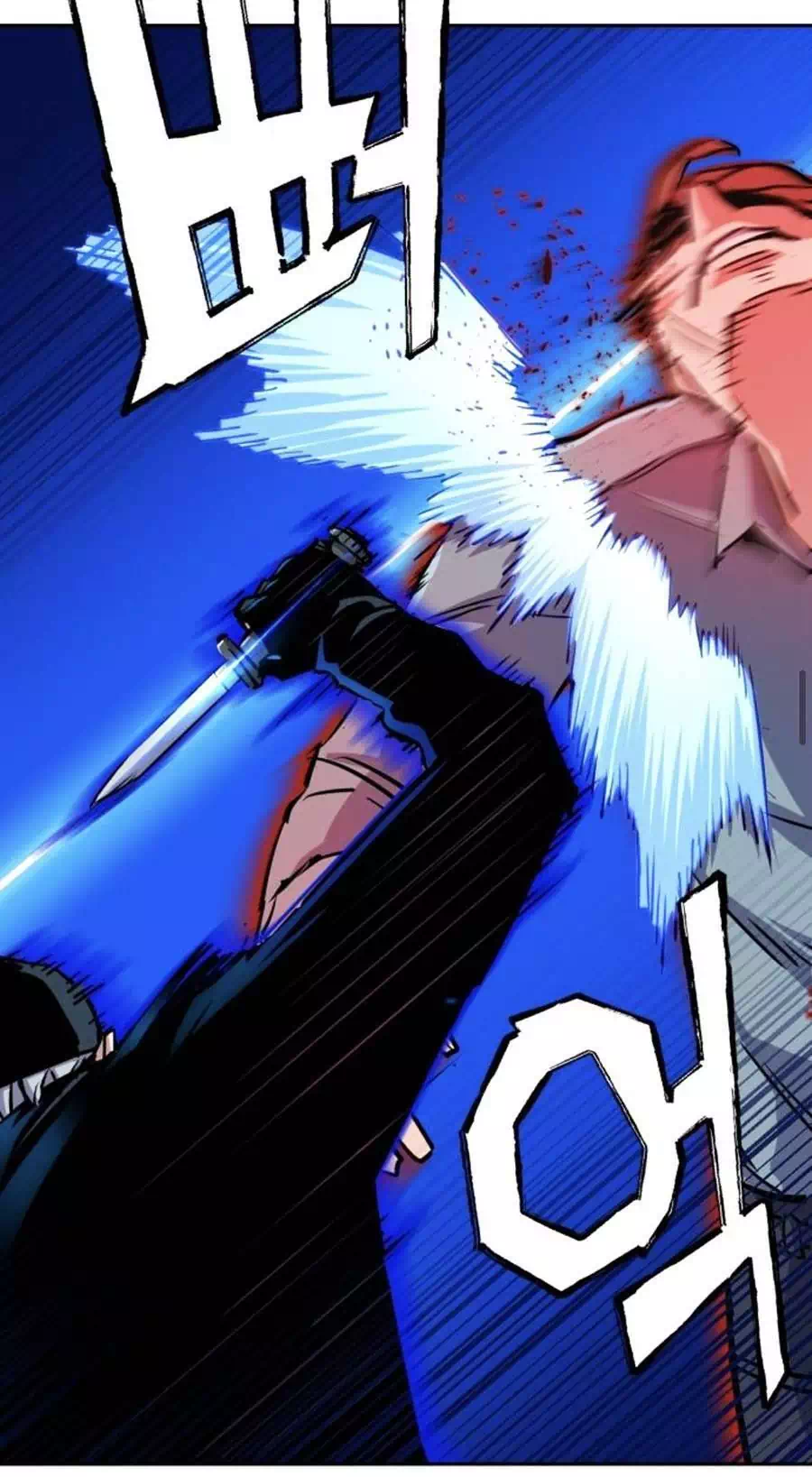 Truyện Tranh Bạn Học Của Tôi Là Lính Đánh Thuê trang 5