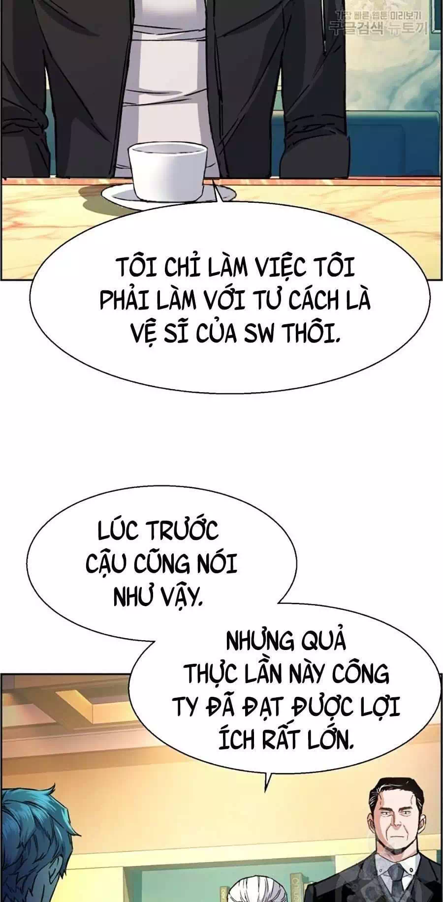 Truyện Tranh Bạn Học Của Tôi Là Lính Đánh Thuê trang 5