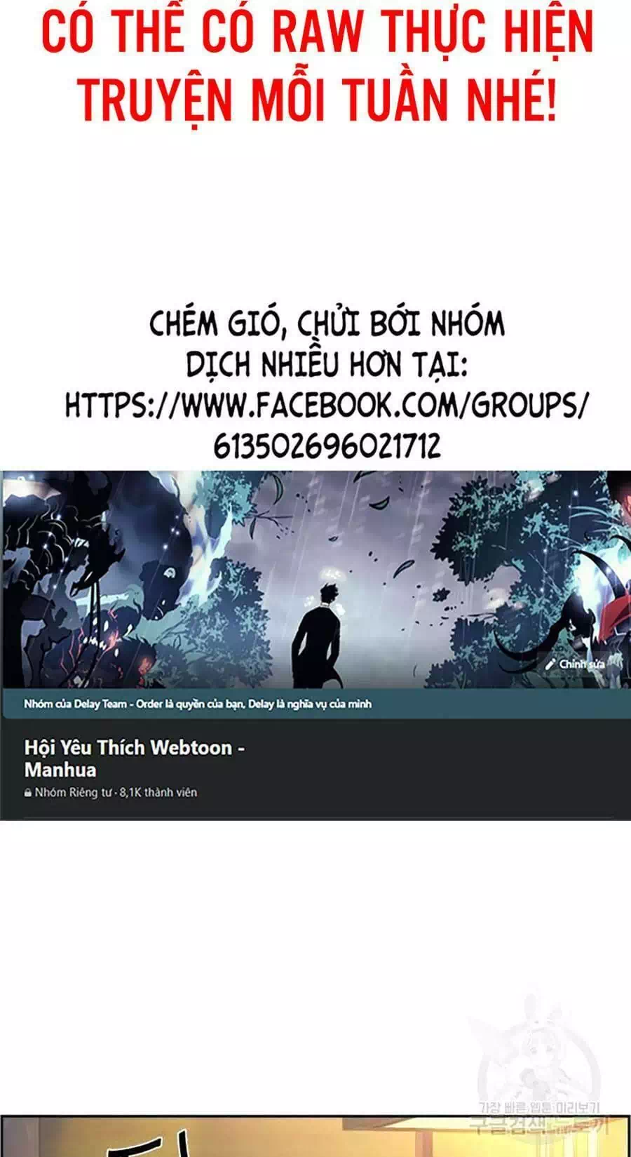 Truyện Tranh Bạn Học Của Tôi Là Lính Đánh Thuê trang 5