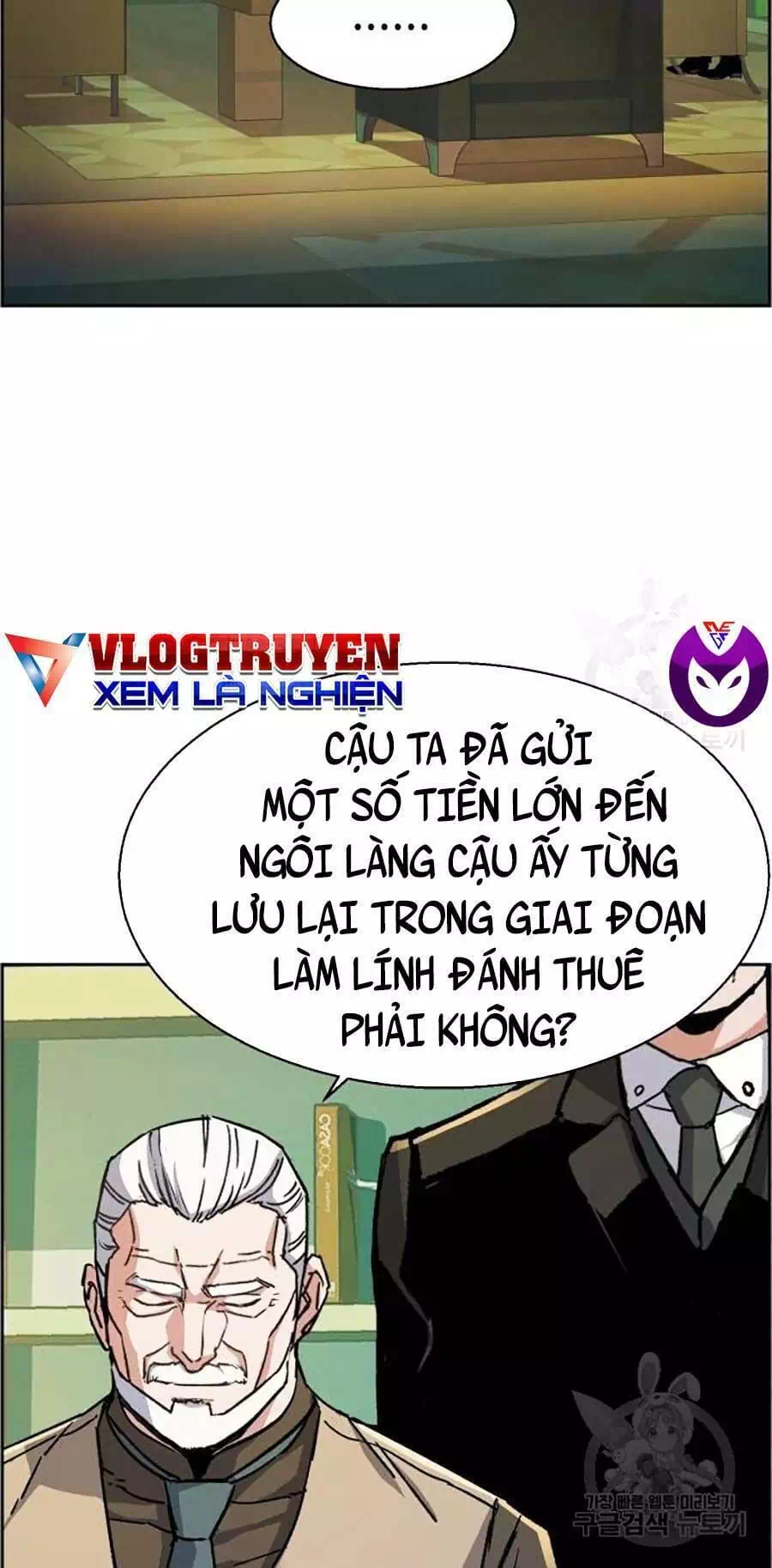 Truyện Tranh Bạn Học Của Tôi Là Lính Đánh Thuê trang 5