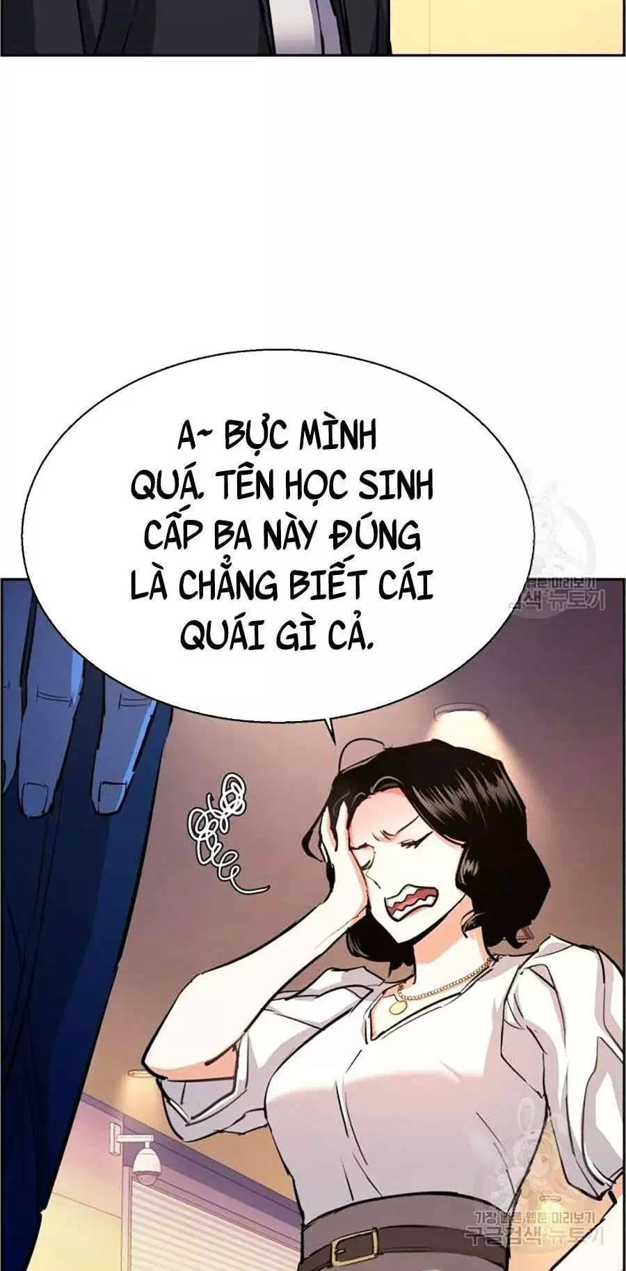 Truyện Tranh Bạn Học Của Tôi Là Lính Đánh Thuê trang 5