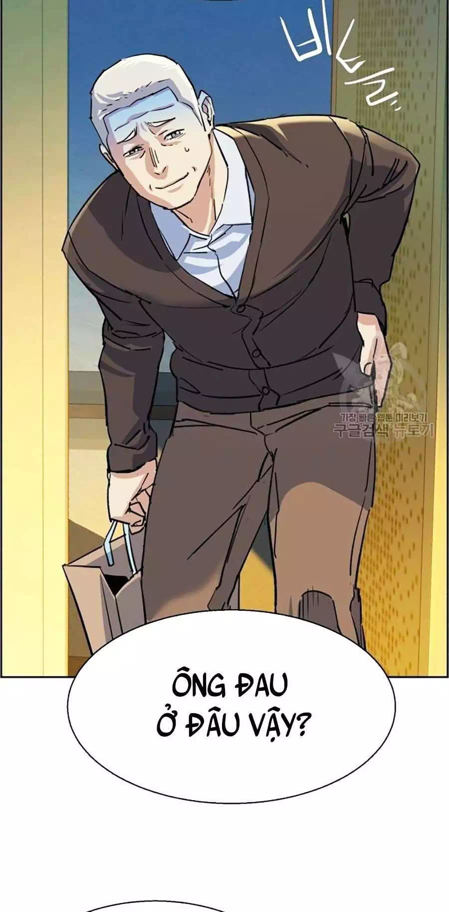 Truyện Tranh Bạn Học Của Tôi Là Lính Đánh Thuê trang 5