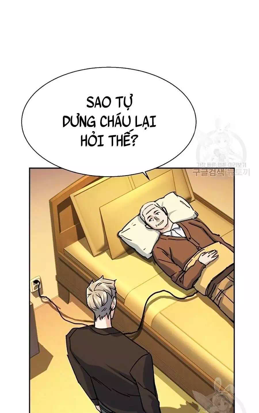Truyện Tranh Bạn Học Của Tôi Là Lính Đánh Thuê trang 5