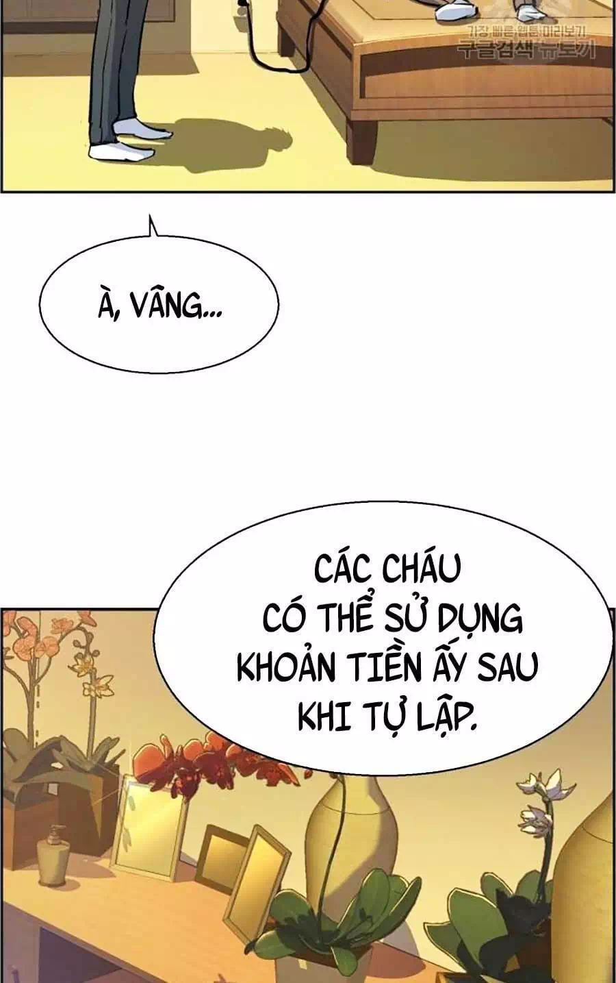Truyện Tranh Bạn Học Của Tôi Là Lính Đánh Thuê trang 5