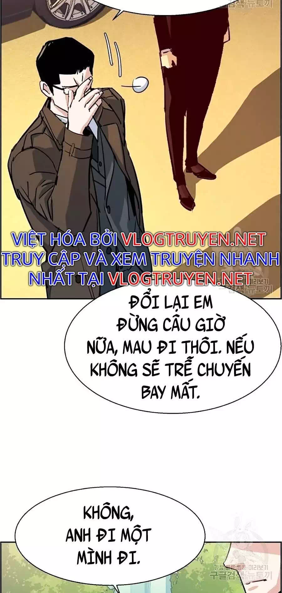Truyện Tranh Bạn Học Của Tôi Là Lính Đánh Thuê trang 5