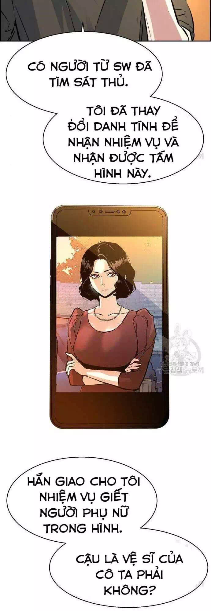 Truyện Tranh Bạn Học Của Tôi Là Lính Đánh Thuê trang 5