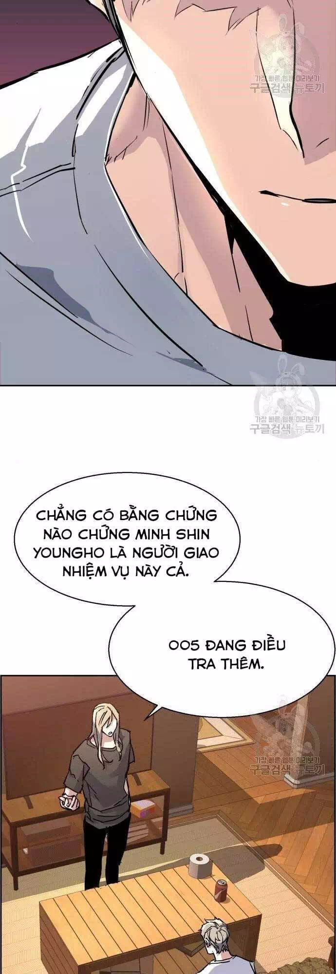 Truyện Tranh Bạn Học Của Tôi Là Lính Đánh Thuê trang 5