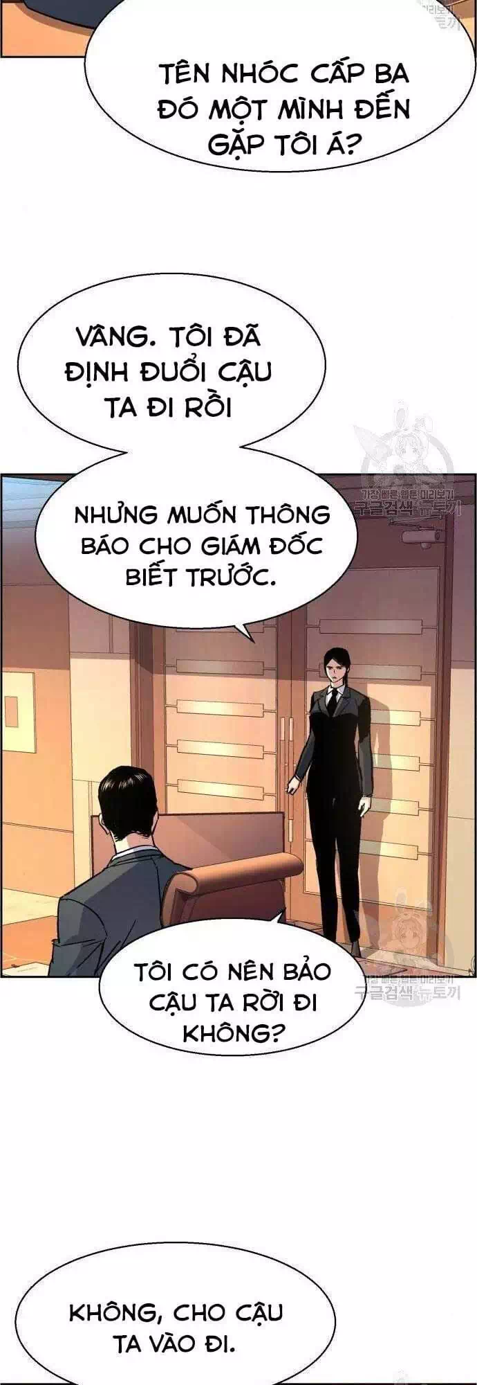 Truyện Tranh Bạn Học Của Tôi Là Lính Đánh Thuê trang 5