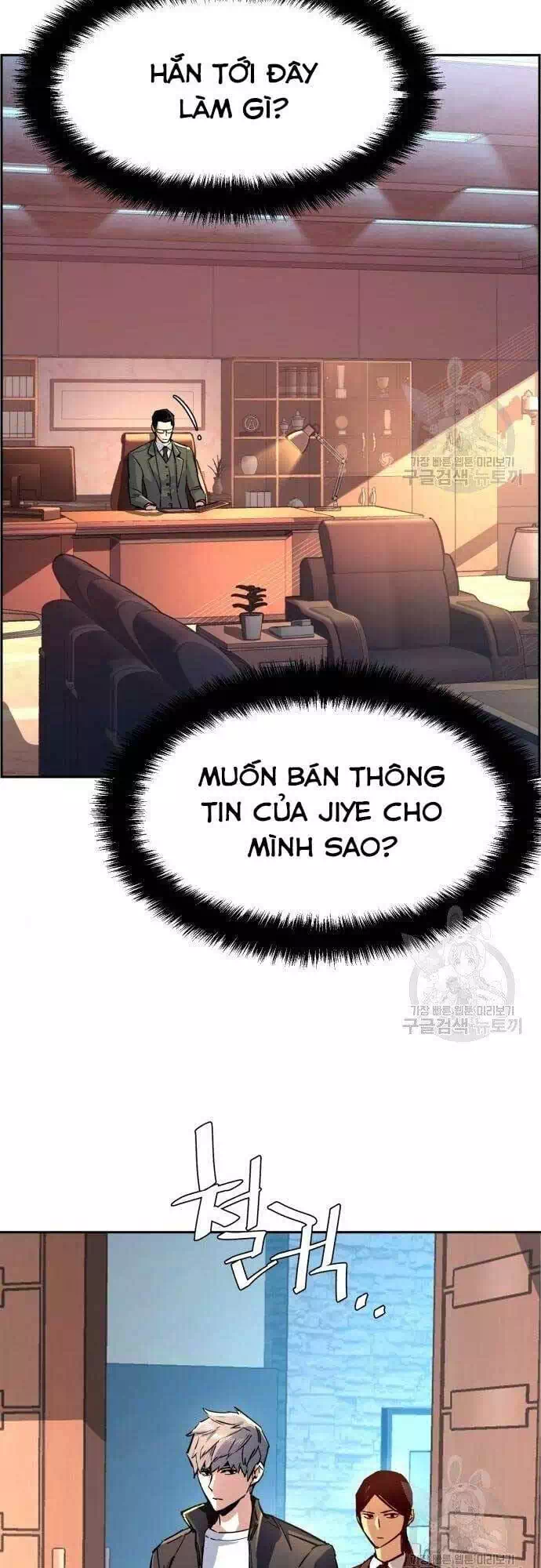 Truyện Tranh Bạn Học Của Tôi Là Lính Đánh Thuê trang 5