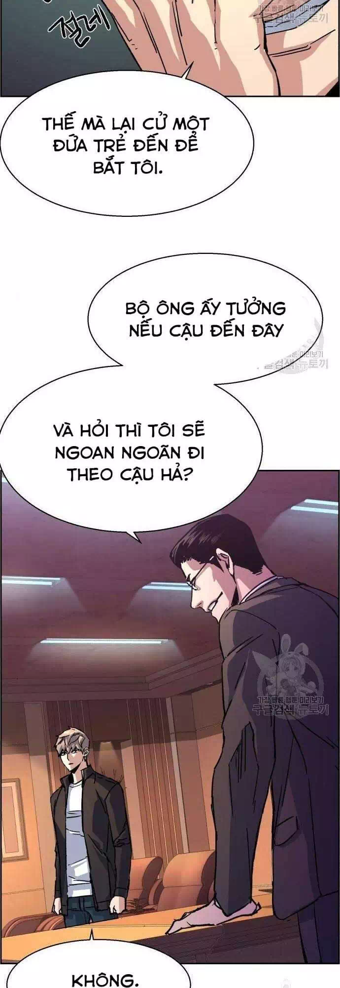 Truyện Tranh Bạn Học Của Tôi Là Lính Đánh Thuê trang 5