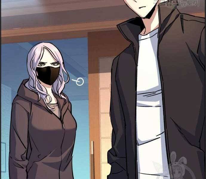 Truyện Tranh Bạn Học Của Tôi Là Lính Đánh Thuê trang 5