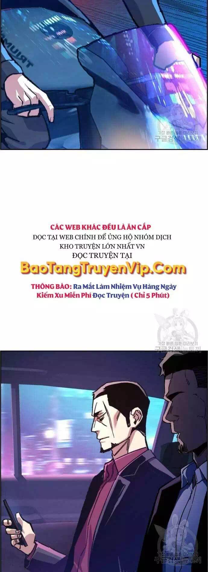 Truyện Tranh Bạn Học Của Tôi Là Lính Đánh Thuê trang 5