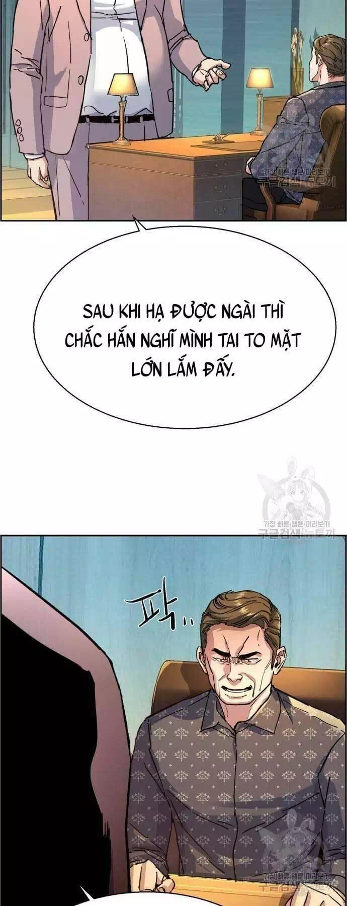 Truyện Tranh Bạn Học Của Tôi Là Lính Đánh Thuê trang 5