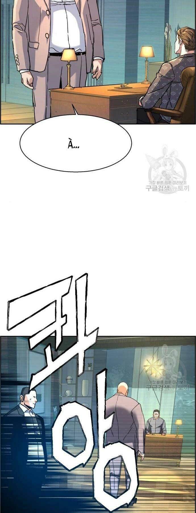 Truyện Tranh Bạn Học Của Tôi Là Lính Đánh Thuê trang 5