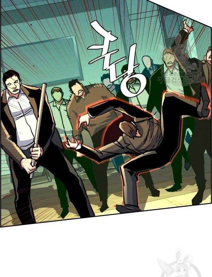 Truyện Tranh Bạn Học Của Tôi Là Lính Đánh Thuê trang 5