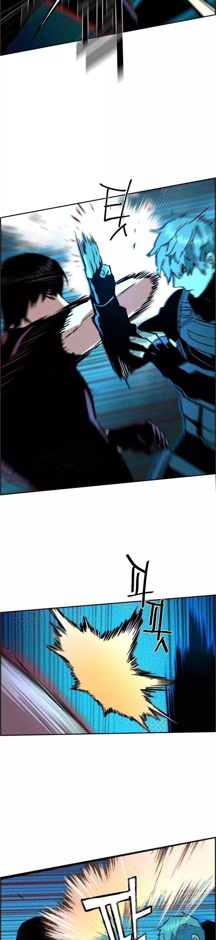 Truyện Tranh Bạn Học Của Tôi Là Lính Đánh Thuê trang 5