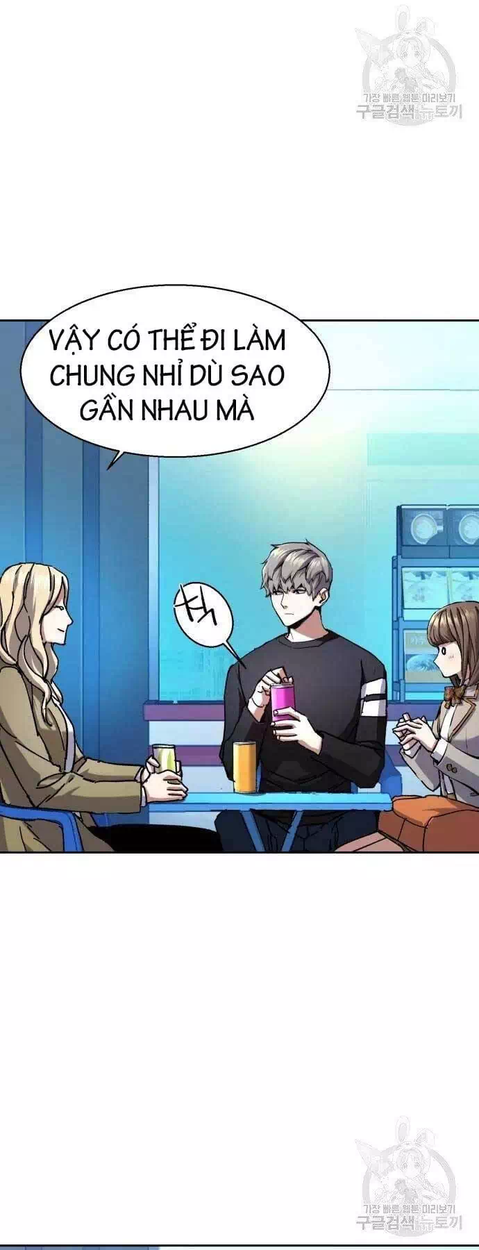 Truyện Tranh Bạn Học Của Tôi Là Lính Đánh Thuê trang 5