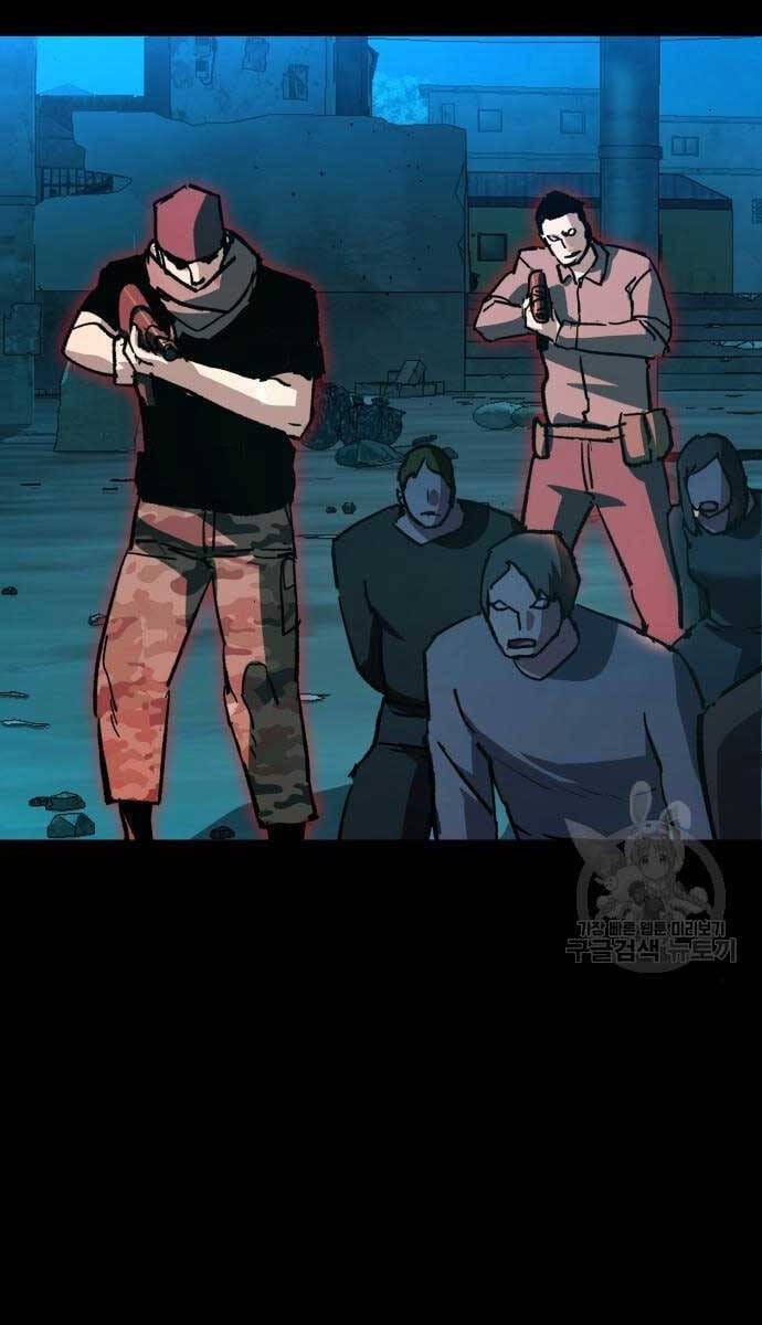 Truyện Tranh Bạn Học Của Tôi Là Lính Đánh Thuê trang 5