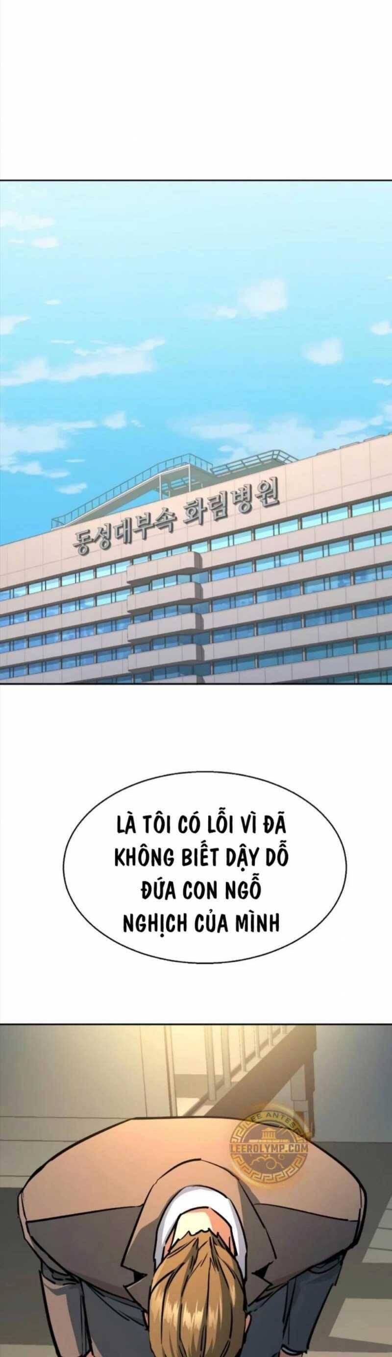 Truyện Tranh Bạn Học Của Tôi Là Lính Đánh Thuê trang 5