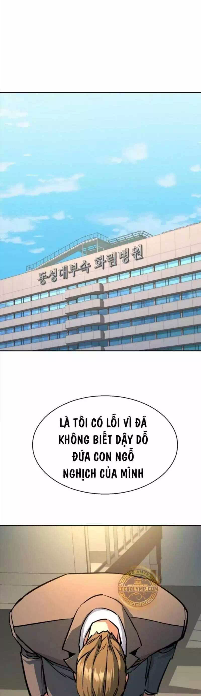 Truyện Tranh Bạn Học Của Tôi Là Lính Đánh Thuê trang 5