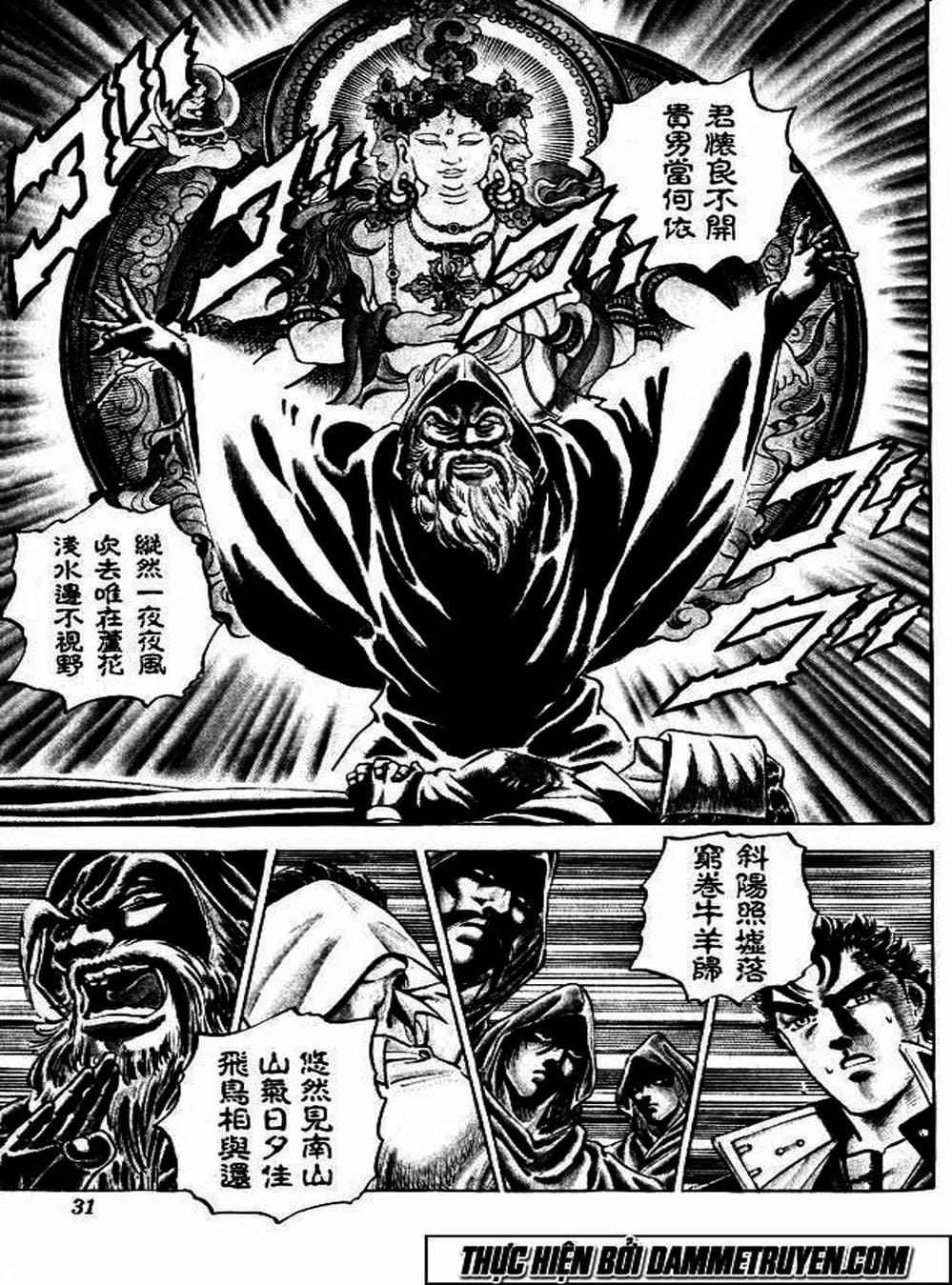 Truyện Tranh Gia Đình Của Baramon - Baramon No Kazoku trang 4