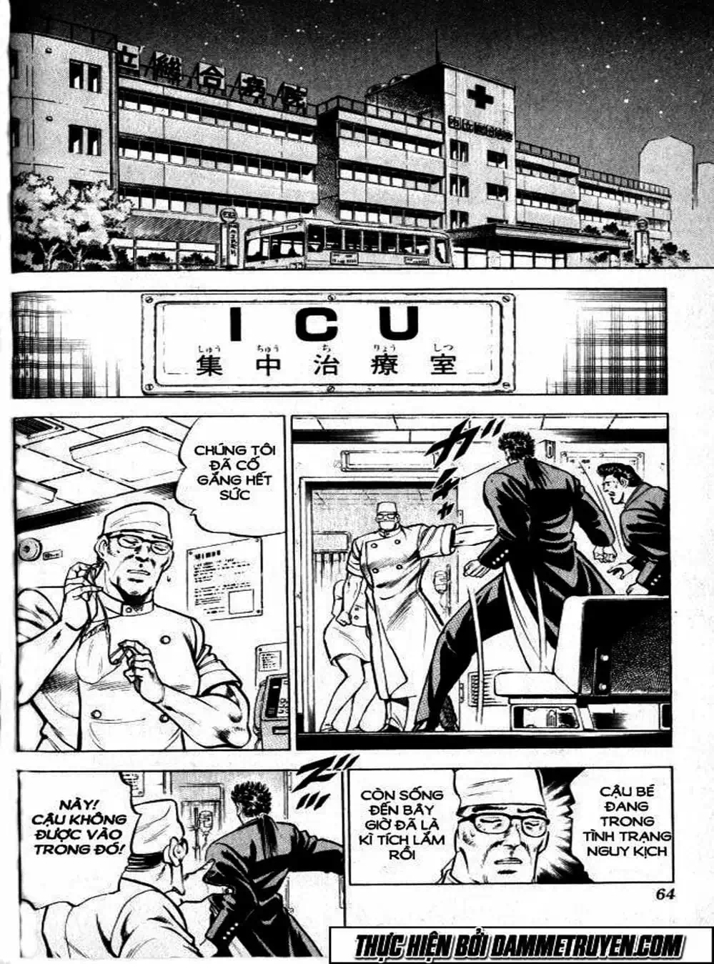 Truyện Tranh Gia Đình Của Baramon - Baramon No Kazoku trang 4