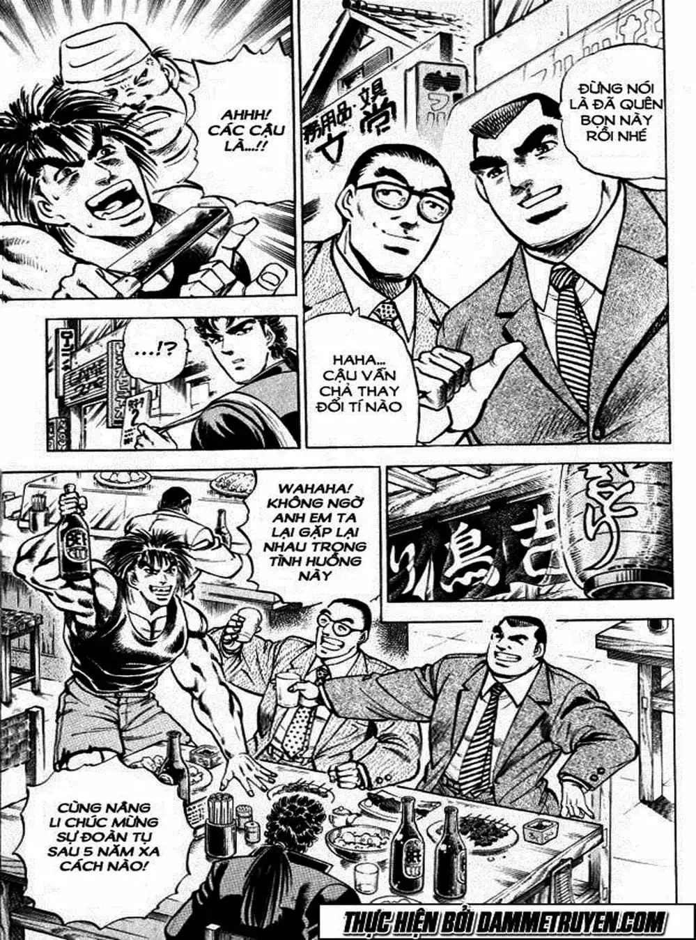 Truyện Tranh Gia Đình Của Baramon - Baramon No Kazoku trang 4