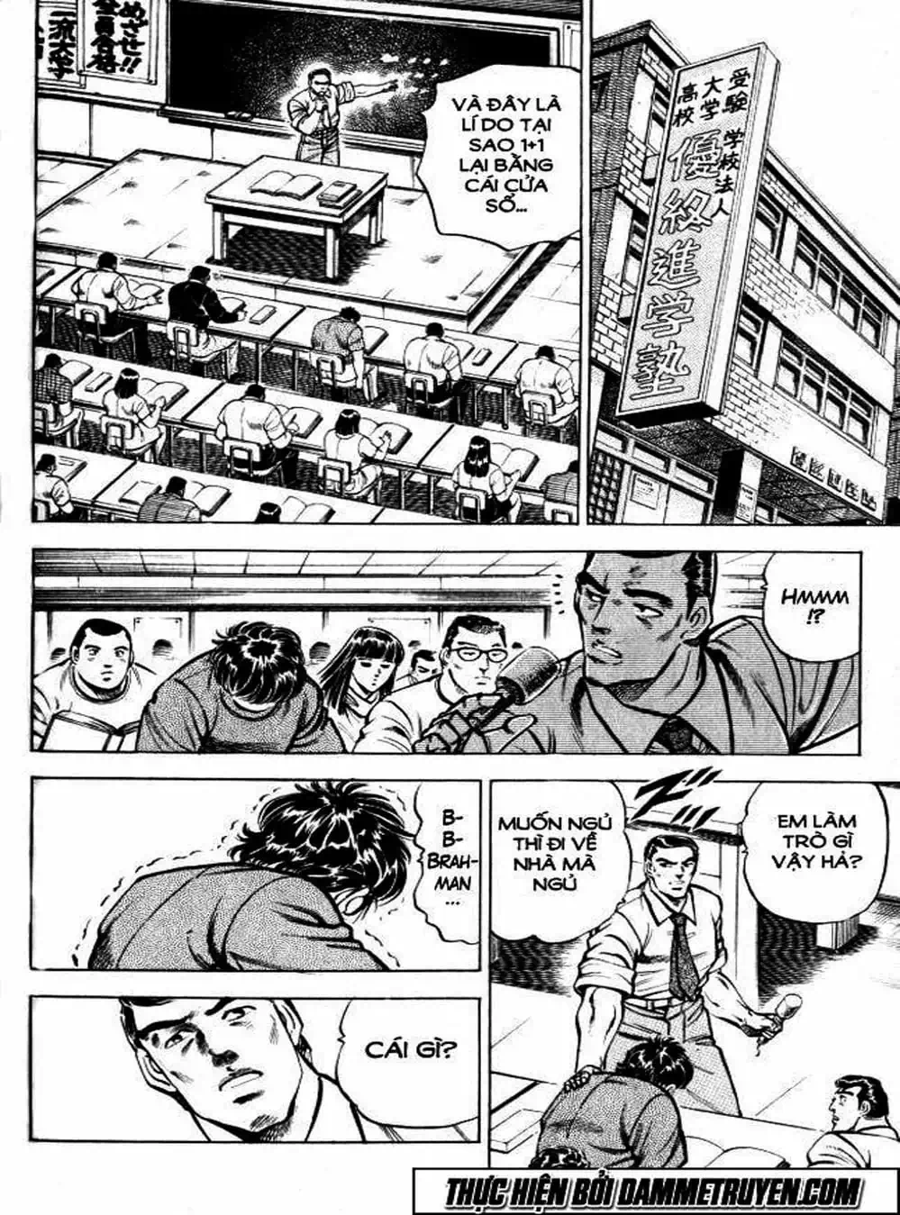 Truyện Tranh Gia Đình Của Baramon - Baramon No Kazoku trang 4