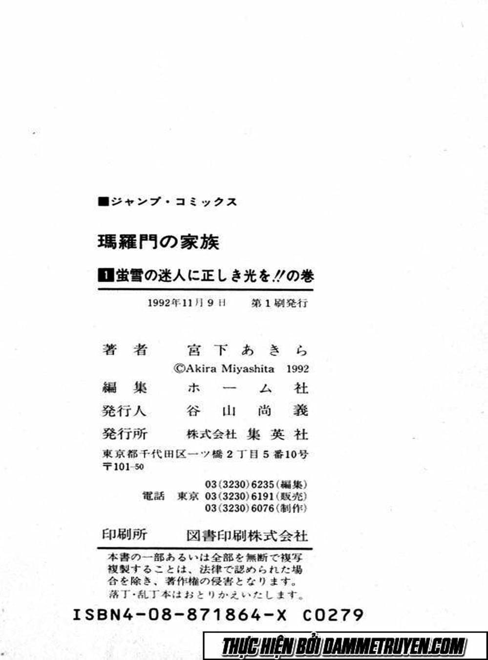 Truyện Tranh Gia Đình Của Baramon - Baramon No Kazoku trang 4