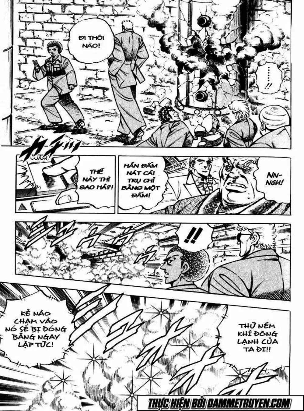 Truyện Tranh Gia Đình Của Baramon - Baramon No Kazoku trang 4